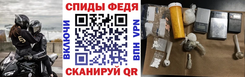 АМФ Розовый  гидра как войти  Дербент 