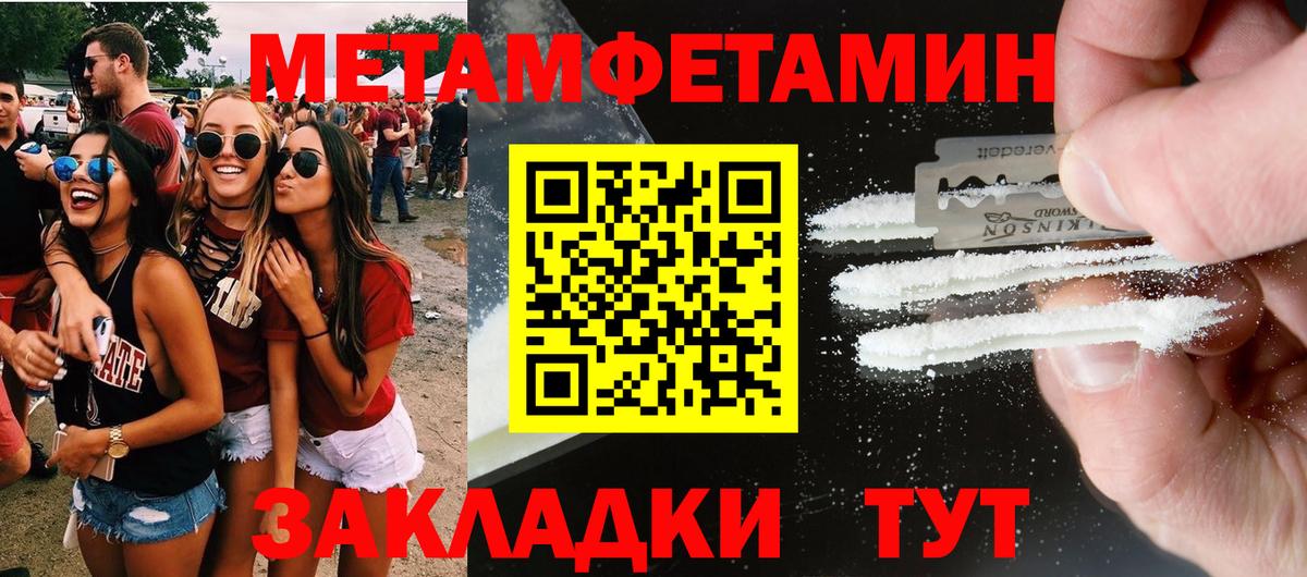 НБОМе  MDMA  МАРИХУАНА  COCAIN  Экстази  Дербент  Вход с VPN  Мефедрон кристаллы  Гашиш 