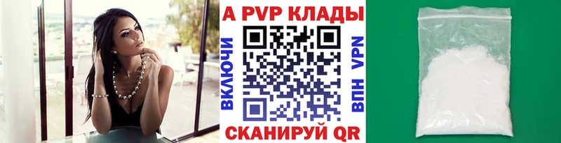 A-PVP крисы CK  где продают наркотики  Дербент 