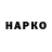 Экстази VHQ Tasol Teras