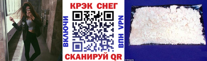 Cocaine Эквадор  Дербент 