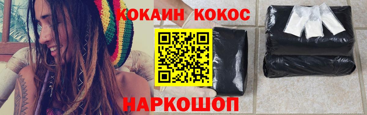 Кокаин Колумбийский Дербент