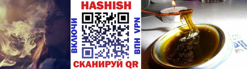 гидра маркетплейс  Дербент  маркетплейс наркотические препараты  ГАШИШ Изолятор 