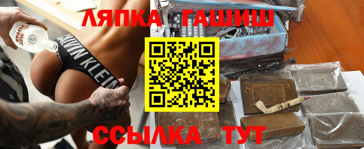 ГАШ VHQ Дербент