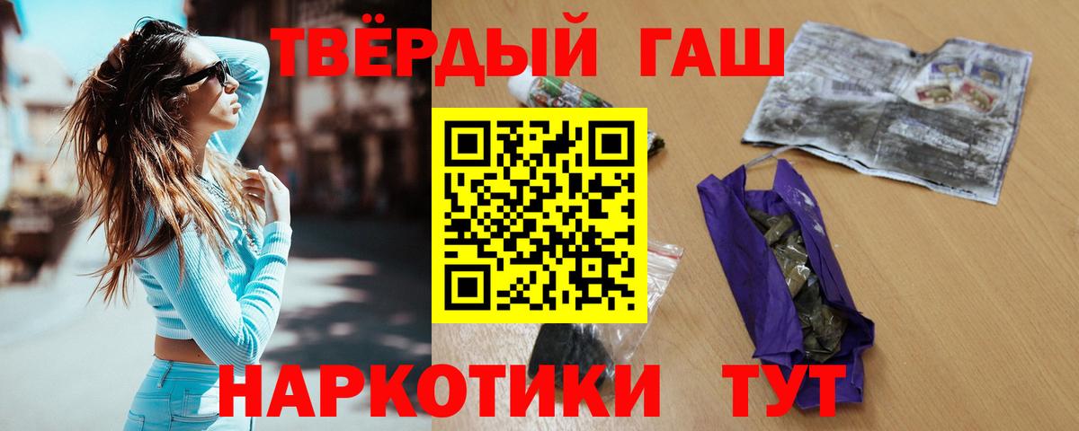 Дербент  ГАШ ice o lator  Вход с VPN 