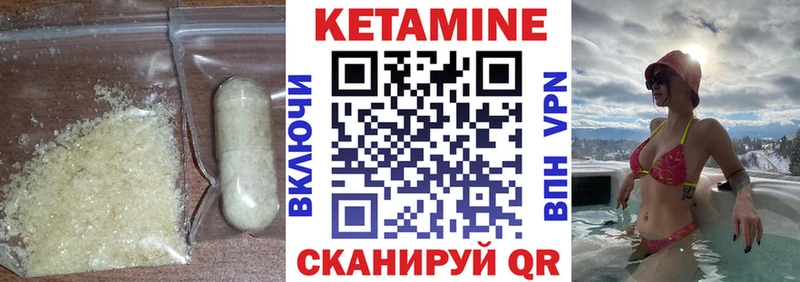 КЕТАМИН ketamine  продажа наркотиков  Дербент 
