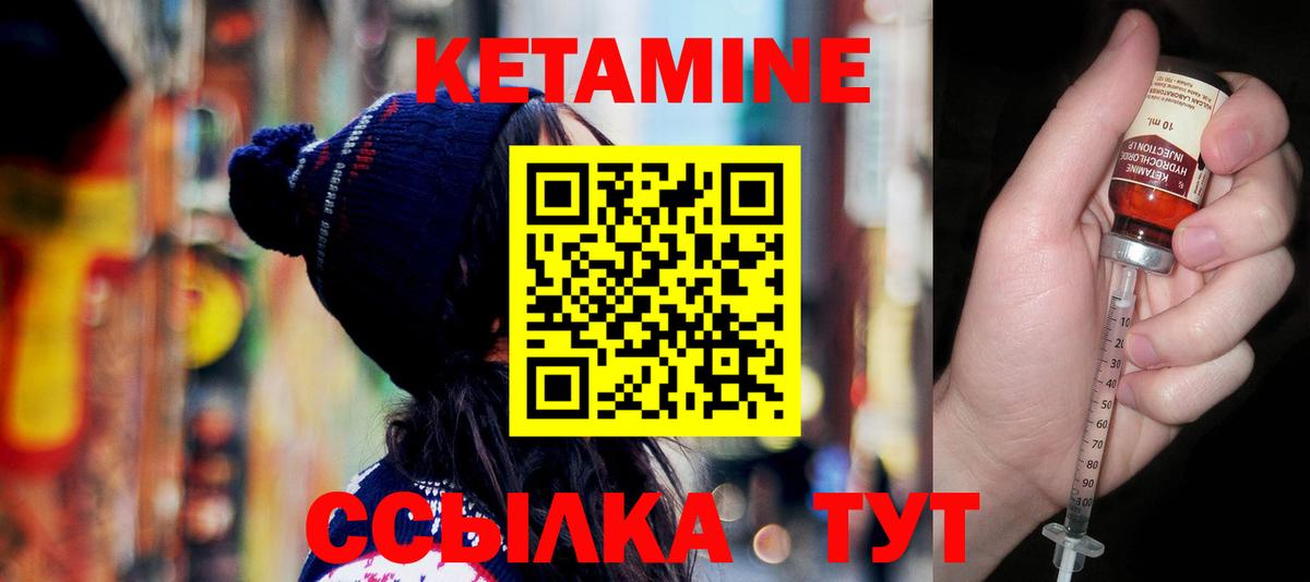 дарк нет Telegram  Дербент  Кетамин VHQ  КЕТАМИН ketamine 