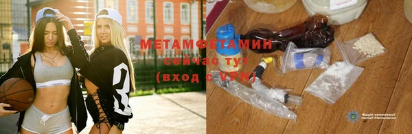 прущая мука Осташков