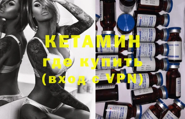 мефедрон VHQ Осинники