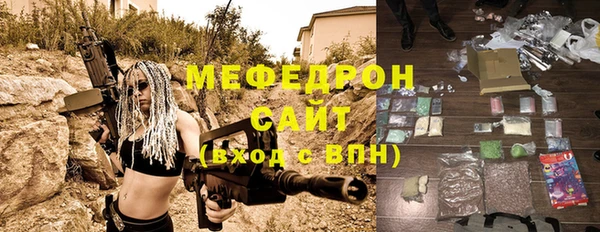 мефедрон VHQ Осинники