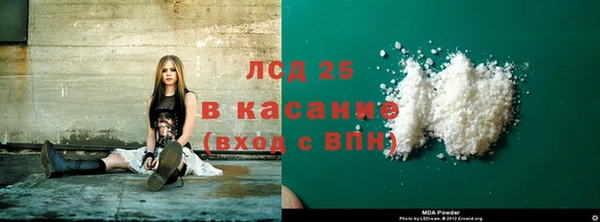прущая мука Осташков