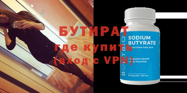 прущая мука Осташков