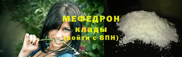 прущая мука Осташков