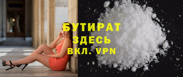 мефедрон VHQ Осинники