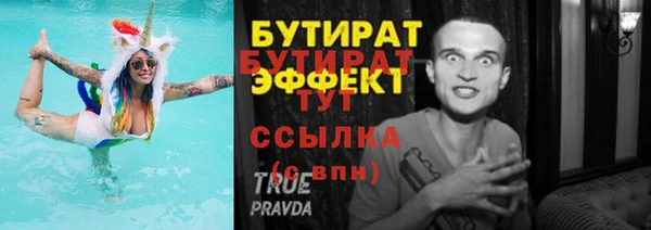 прущая мука Осташков