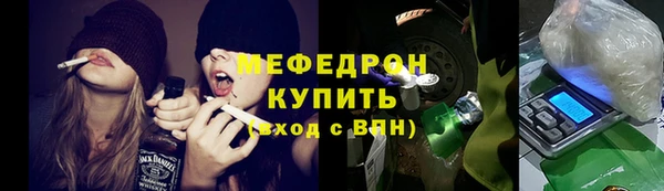мефедрон VHQ Осинники