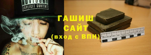 прущая мука Осташков