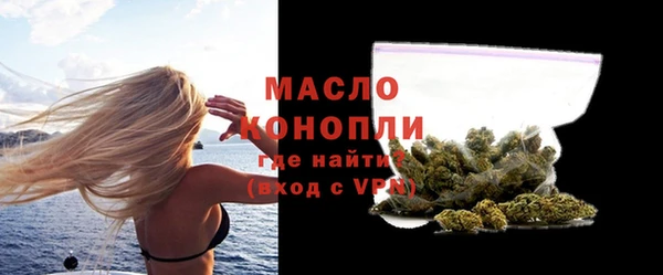 мефедрон VHQ Осинники