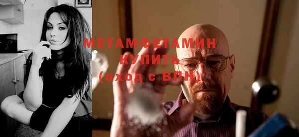 прущая мука Осташков
