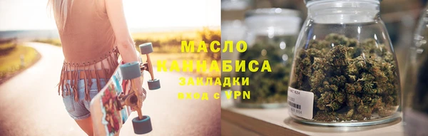 мефедрон VHQ Осинники