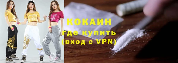 мефедрон VHQ Пестово