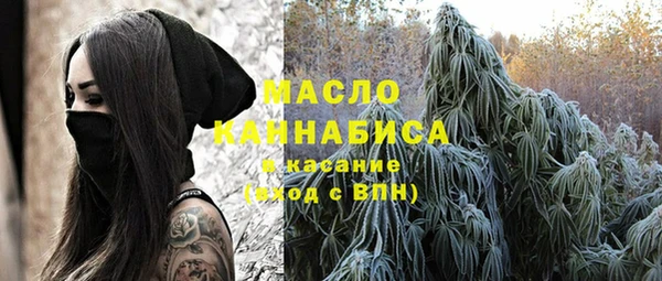 мефедрон VHQ Осинники