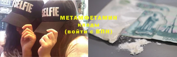мефедрон VHQ Осинники