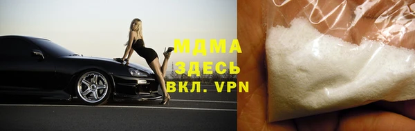 прущая мука Осташков