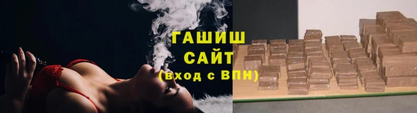 прущая мука Осташков