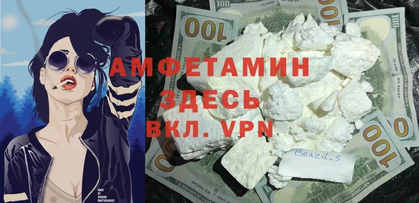 мефедрон VHQ Пестово