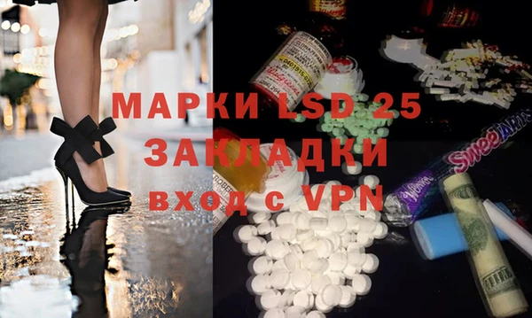 синтетический гашиш Остров