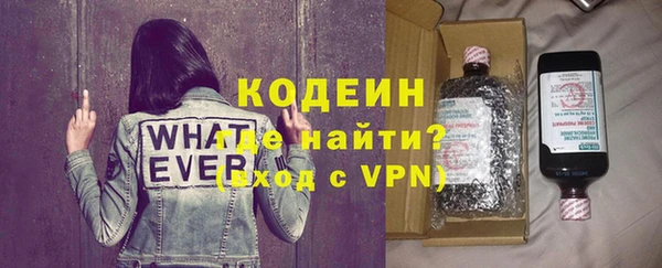 мефедрон VHQ Осинники