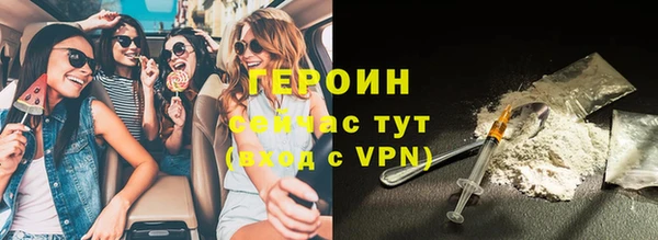 мефедрон VHQ Осинники