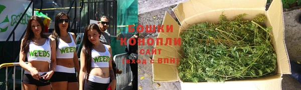 мефедрон VHQ Осинники