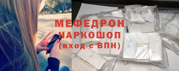 мефедрон VHQ Осинники