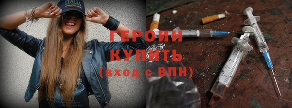 мефедрон VHQ Осинники