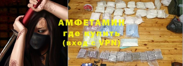 прущая мука Осташков