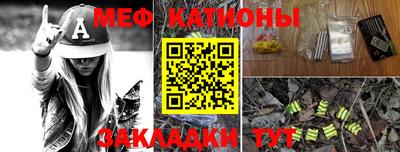 мефедрон VHQ Балахна