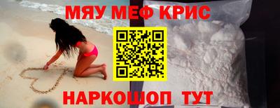 мефедрон VHQ Балахна