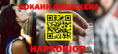 мяу мяу кристалл Беслан
