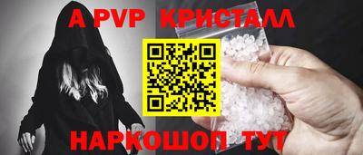 меф VHQ Бийск
