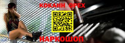 СК Берёзовский