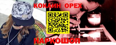 мефедрон VHQ Балахна