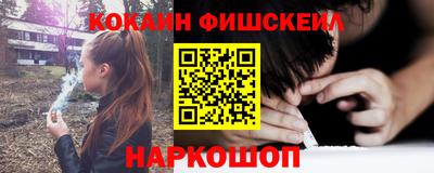 меф VHQ Бийск