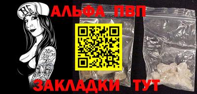 меф VHQ Бийск