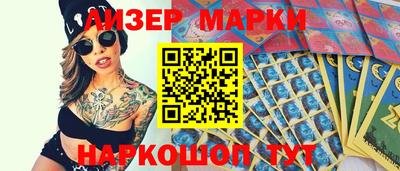 марихуана Балаково