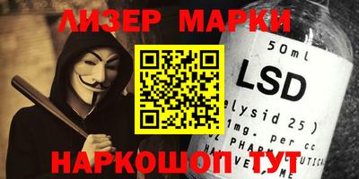 мяу мяу кристалл Беслан