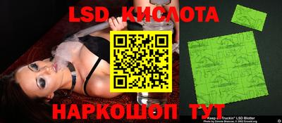 СК Берёзовский