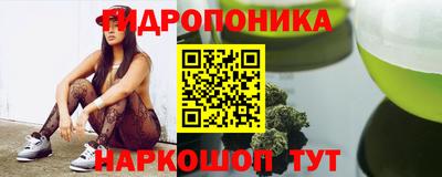 мяу мяу кристалл Беслан