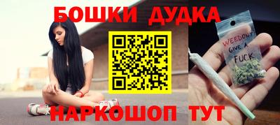 прущий лед Балашиха